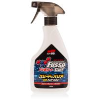 Fusso Coat Speed & Barrier Hand Spray