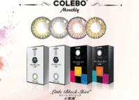 Kontaktlinser Colebo Little Black Skirt 2 Pack