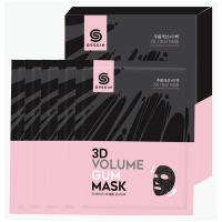 G9SKIN 3D Volume Gum Mask 23 ml